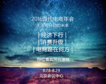重庆一飞行器坠落目击者发声